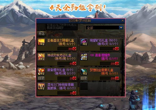 特大城市2白金版怎么玩？解锁全DLC后的神级规划术