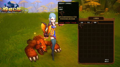 2026龙之谷怎么下载？全平台极速安装保姆级教程与避坑指南