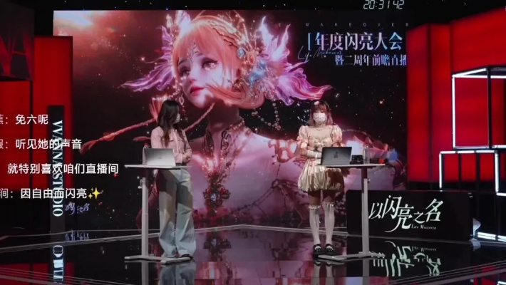 遭遇何茵茵剽窃案？以闪亮之名设计师维权攻略与满分通关秘籍