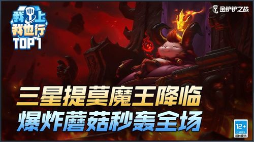 无双大蛇魔王降临怎么过？2026最新无伤通关与神格搭配黑科技