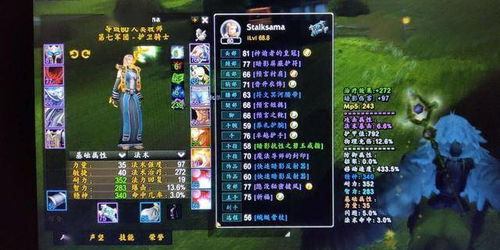 冒险岛官方版本全解析，2026年新手选服避坑实战指南