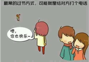 异地恋必玩?盘点5款让感情升温的情侣手机游戏,告别尬聊 异地恋必玩?盘点5款让感情升温的情侣手机游戏,告别尬聊