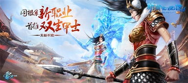 《新倩女幽魂》更新丨天地群雄赛正赛32强火热开战,请神降临全服开放,清明踏青活动全服上线! 《新倩女幽魂》更新丨天地群雄赛正赛32强火热开战,请神降临全服开放,清明踏青活动全服上线!