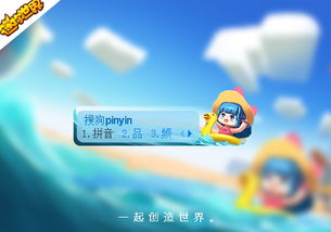 《蛋仔派对》「迷你可爱多夏日岛」！前方蛋仔发来报道