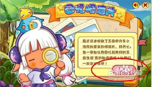 徐静雨评腾讯《洛克王国：世界》：经久不衰能玩一年