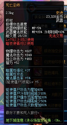 DNFSS武器类型怎么选?全职业毕业武器推荐与避坑指南 DNFSS武器类型怎么选?全职业毕业武器推荐与避坑指南