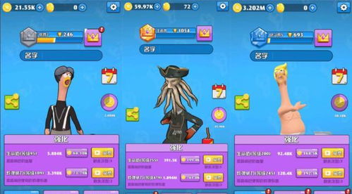 搞怪小游戏怎么火？揭秘魔性玩法背后的解压神器与速通技巧