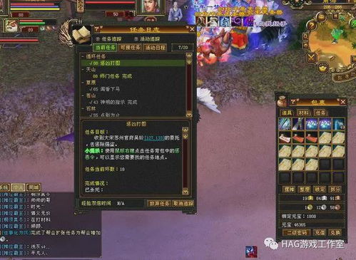 2026天龙八部3职业推荐，搬砖PVP双栖，这几门派无解！