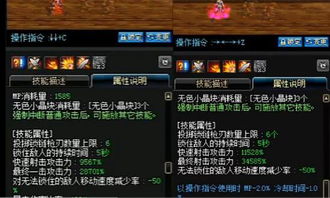 丰裕之赐延迟修复与时空漫游削弱 - 2026年4月1日Midnight在线修正 丰裕之赐延迟修复与时空漫游削弱 - 2026年4月1日Midnight在线修正