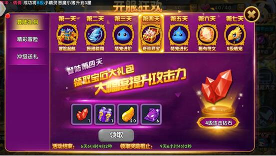 神域之战2026,独家揭秘T0级无解阵容,零氪也能横推竞技场 神域之战2026,独家揭秘T0级无解阵容,零氪也能横推竞技场