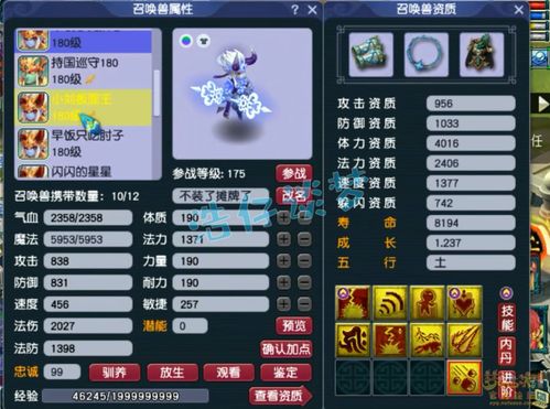 梦幻西游更新报错?揭秘补丁卡死背后的5大元凶与修复黑科技 梦幻西游更新报错?揭秘补丁卡死背后的5大元凶与修复黑科技