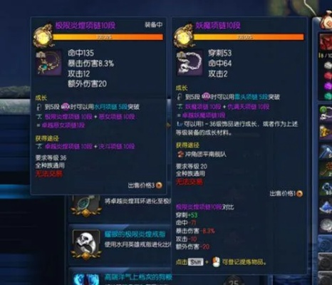 剑灵妖魔耳环怎么选才不亏?2026最新属性搭配与毕业路线全解析 剑灵妖魔耳环怎么选才不亏?2026最新属性搭配与毕业路线全解析