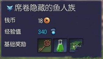 剑灵御龙林毒液哪里刷多？独家分享高效获取门道