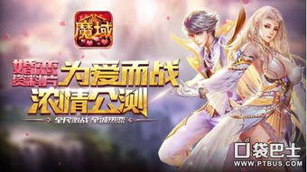新手入坑魔域口袋版，开局就有年兽和周年宠，这局稳赢！