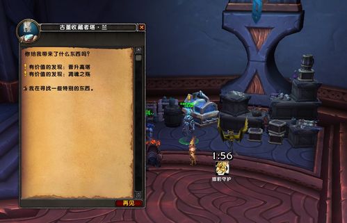 别乱开!2026年WoW永恒岛宝箱类型与高价值掉落全解 别乱开!2026年WoW永恒岛宝箱类型与高价值掉落全解