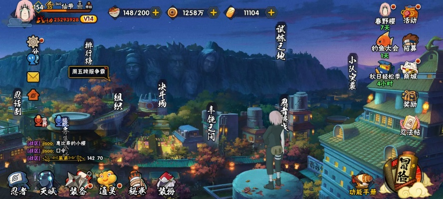 火影疾风坛怎么玩？揭秘2026年PVP霸主阵容与资源分配绝学