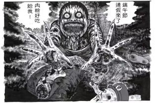 伊藤润二风格游戏怎么选？深扒猎奇美学与精神污染力作