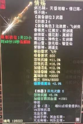 信仰肩垫怎么选？揭秘三大流派属性与2026最新获取路线