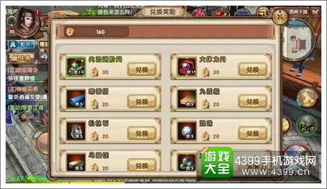 九阴真经江湖明俊怎么搭配？2026年绝版高分搭配方案曝光