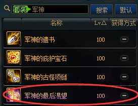 DNF第4季前瞻,120级版本装备体系与搬砖收益全揭秘 DNF第4季前瞻,120级版本装备体系与搬砖收益全揭秘