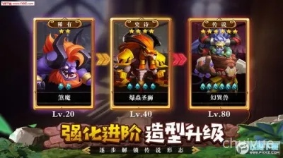 魔灵战纪阵容怎么搭配？揭秘2026年版本T0级最强推图队