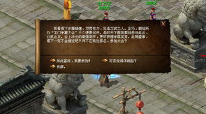 投名状官网独家揭秘，2026最新下载地址与零氪金生存指南