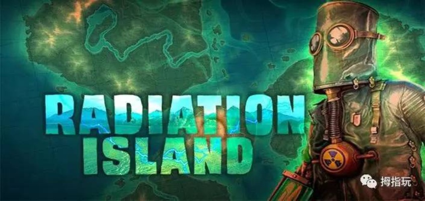 辐射岛生存秘籍，从零开始的废土探险实战指南