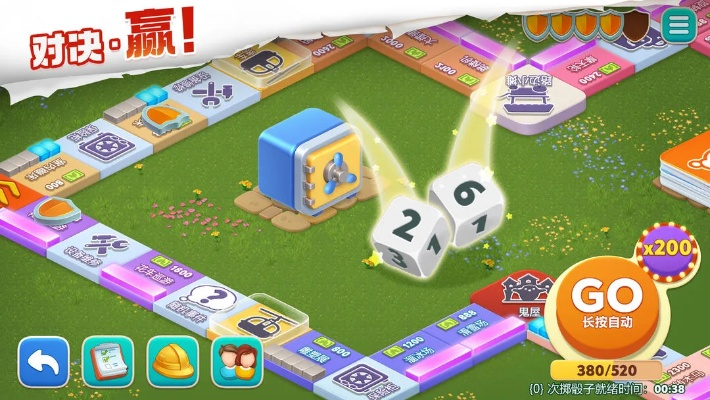 别再只会丢骰子!大富翁OL进阶攻略与核心盈利逻辑全解 别再只会丢骰子!大富翁OL进阶攻略与核心盈利逻辑全解