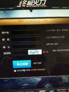 2026射击网游巅峰对决，这份避坑榜单你必须看