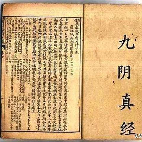 九阴真经OL实战教学，平民如何利用机制克制打出爆炸伤害？