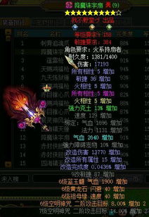 2026年风云雄霸天下SF哪个服好玩？独家揭秘高爆率打宝技巧