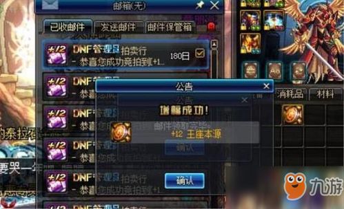 笑翱轩辕平民逆袭实录，揭秘不为人知的爆率玄学与职业搭配