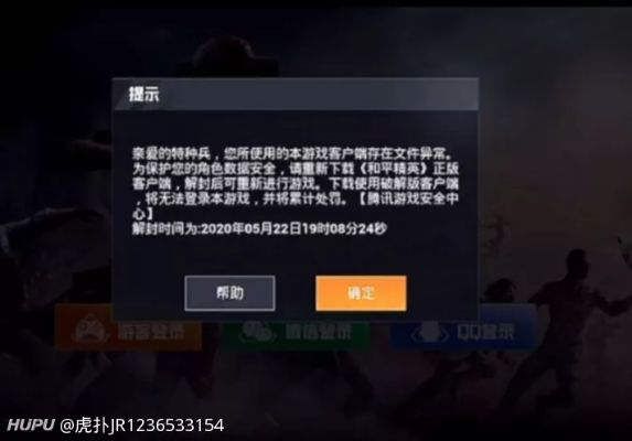 想要刷枪不封号?深度解析最新刷枪外挂核心机制与风险 想要刷枪不封号?深度解析最新刷枪外挂核心机制与风险