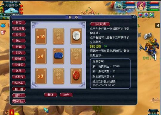 口袋西游2026最强职业选谁？新手避坑与搬砖赚钱全攻略