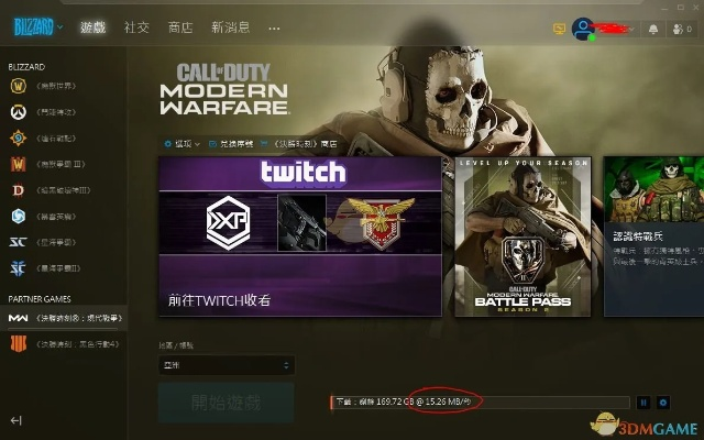 使命召唤战区下载太慢？2026最新分流安装与极速优化实战指南