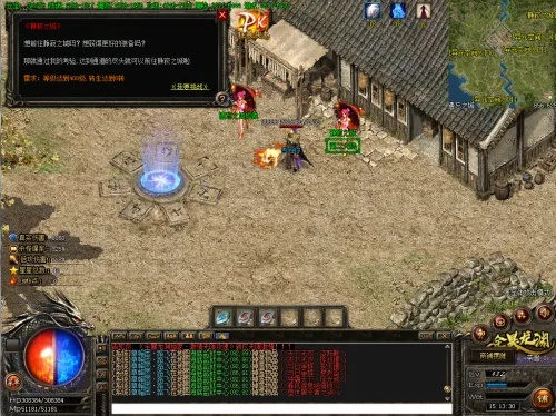 65535级上限！揭秘变态传奇世界隐藏玩法与爆率真相