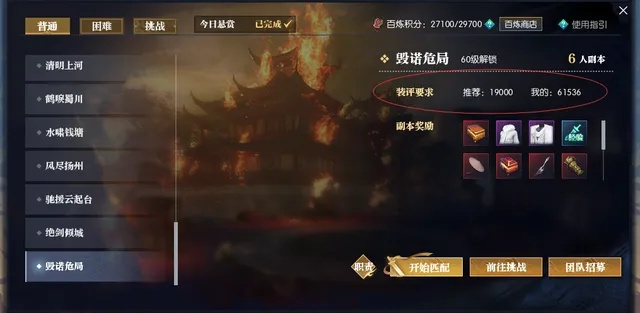 2026年逆水寒老兵服搬砖还能赚多少?多号党收益实测 2026年逆水寒老兵服搬砖还能赚多少?多号党收益实测