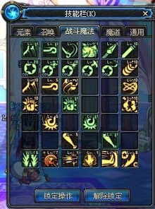 DNF战斗法师PK实战教学，掌握贝亚娜变身细节与连招，轻松上斗神