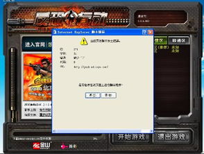 浣熊市行动存档类型全解,云同步失败与本地备份实战指南 浣熊市行动存档类型全解,云同步失败与本地备份实战指南