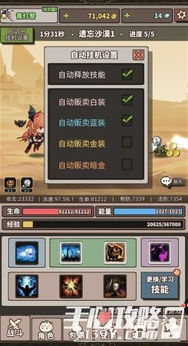 告别刷图！大蛇无双修改器实战，无限素材与属性修改