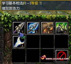 魔兽冰封王座实战指南，如何利用RPG地图与微操技术称霸？