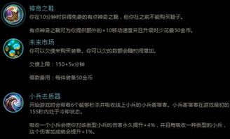魔兽S8套装怎么选？暴怒角斗士毕业路线与属性深度解析