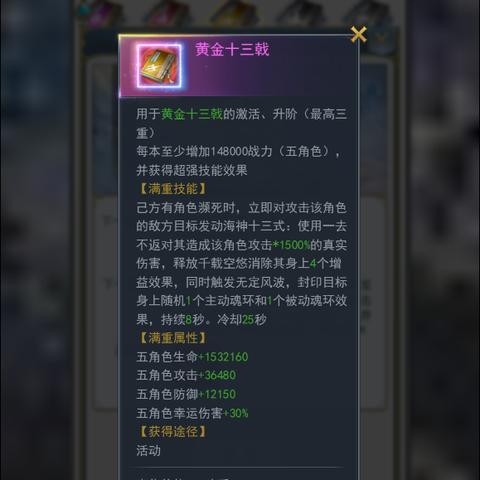 英雄联盟抽奖全攻略,揭秘保底机制与低成本获取绝版皮肤秘籍 英雄联盟抽奖全攻略,揭秘保底机制与低成本获取绝版皮肤秘籍