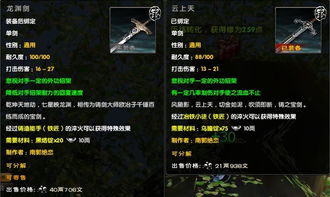 九阴真经金蛇剑法怎么连？2026实战视频教学与PVP细节全解