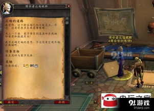 死亡岛激流存档丢失怎么找回？完美通关存档下载与修复指南