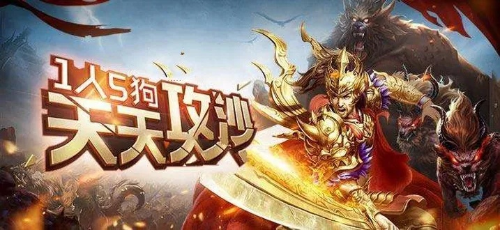 路飞传奇官网入口，2026年合击版开局职业怎么选最强？