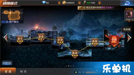 丧尸围城怎么玩？R5指挥官实战防守与资源掠夺全解析