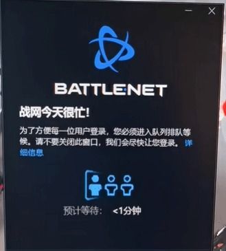 暴雪国服回归后如何找回账号？数据继承与补偿领取实操指南