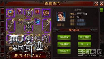 奇迹MU卡利玛进不去?深扒卡利玛之钥隐藏机制与爆率真相 奇迹MU卡利玛进不去?深扒卡利玛之钥隐藏机制与爆率真相