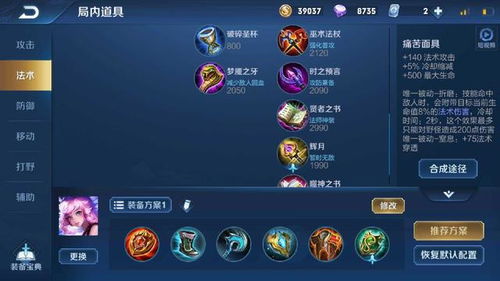 拒绝散兵游勇！2026年Cos英雄团组建实战手册与避坑指南